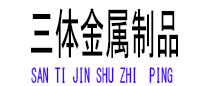 云梦光伏配件